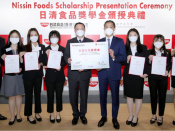 日清食品（香港）慈善基金于香港中文大学设立日清食品奖学金