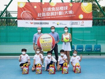 Nissin Foods (Hong Kong) Charity Fund Launches Orange Tennis Community Programme