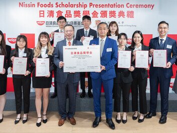日清食品（香港）慈善基金繼續支持食品及營養科學人才