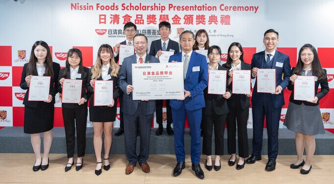 Mr. Kiyotaka ANDO, Chairman of Nissin Foods (Hong Kong) Charity Fund (middle right), and Professor Anthony CHAN, Pro-Vice-Chancellor and Vice-President of CUHK (middle left), attended the 2023-2024 Nissin Foods Scholarship Presentation Ceremony today. There are ten scholarship recipients for the 2023-2024 academic year. The seven renewed awardees are: (front, from left to right) KWAN Ka Yi, HSU Po Ling, CHAN Hoi Yi, LAM Shuk Fan, WONG Wai Yee from the Bachelor’s degree programme, and KEI Nelson, LIN Yuhong from the PhD programme. The three new awardees this year are (back, from left to right) LAM Tsz Hang and SHUM Wai Hang from the Bachelor’s degree programme, and ZHOU Dandan from the PhD programme.