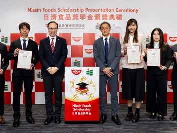 日清食品（香港）慈善基金连续第四年支持香港教育大学精英运动员